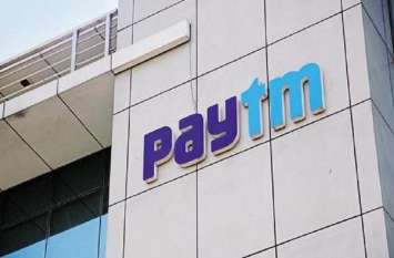 online fraud on paytm account dont use these apps Paytm अकाउंट पर मंडरा रहा है खतरा!, कंपनी ने जारी की एडवाइजरी