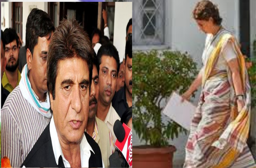 lucknow राजबब्बर ने प्रियंका को लेकर दिया बड़ा बयान, कहा - कांग्रेस पार्टी प्रदेश में निरन्तर जनमुद्दों को लेकर मजबूती के साथ आगे बढ़ रही है
