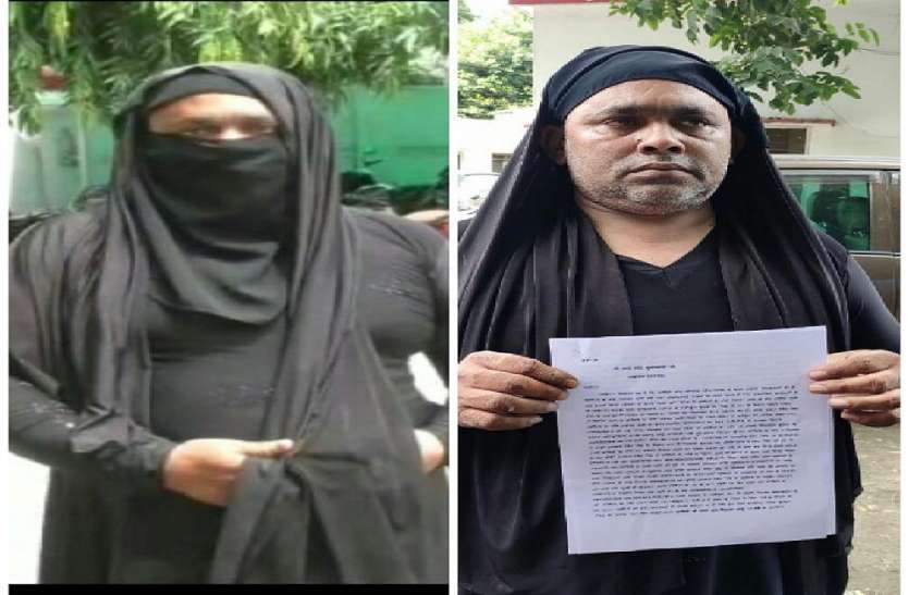 Youth Reached SSP office in Burka Video: जानिए क्यों एसएसपी ऑफिस में बुर्का पहन कर पहुँचा युवक