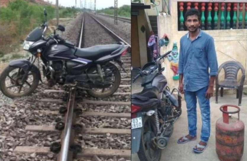 chittoor railway track ये शख्स रेल की पटरी पर रख देता था सिलेंडर, फॉलोअर्स बढ़ाने को करता था ये 10 अजीबो-गरीब काम