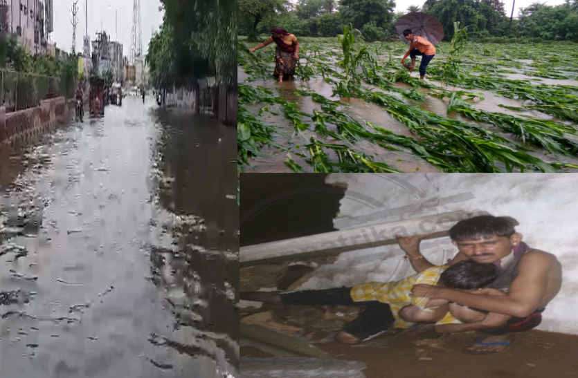 Heavy rain in bhilwara बारिश से गांवों में बिगड़े हालात, भीलवाड़ा में कई घरों में पानी घुसा, निचली बस्तियां जलमग्न, कलक्टर ने स्कूलों में किया एक दिन का अवकाश
