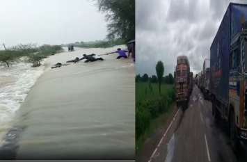 River overflow causes Heavy traffic jam in baran मूसलाधार बारिश से परवन नदी उफान पर, बारां-झालावाड़ मार्ग अवरुद्ध, 38 घंटे से जाम में फंसे हैं लोग