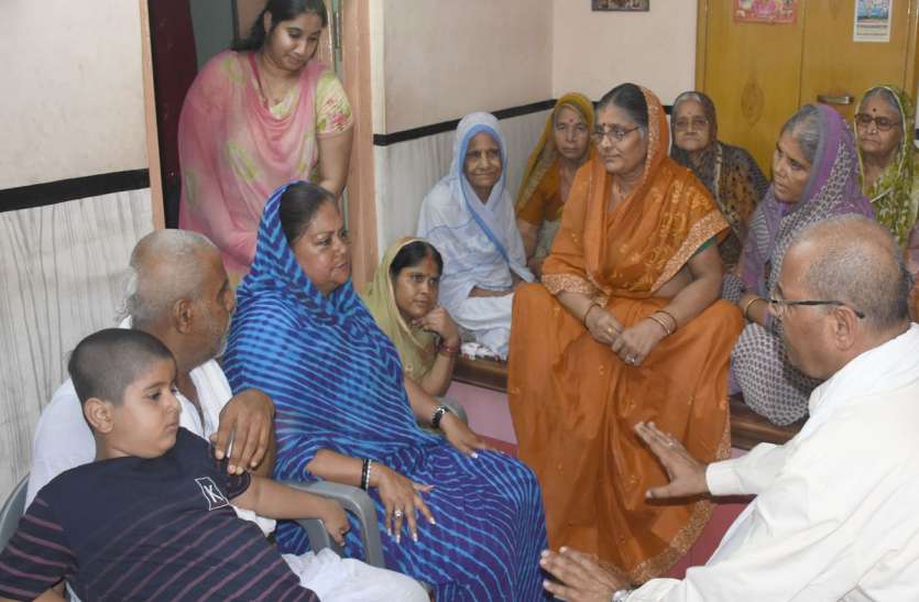 Raje targeted Chief Minister Gehlot on rising crimes in the state बीकानेर : राजे ने प्रदेश में बढ़ते अपराधों पर मुख्यमंत्री गहलोत पर साधा निशाना
