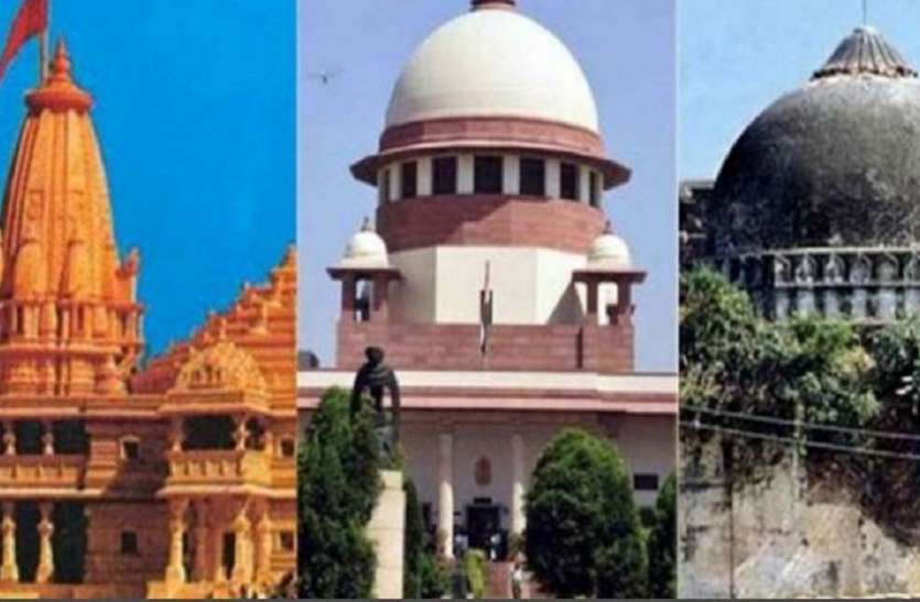 sc अयोध्या विवाद: सुप्रीम कोर्ट में आज जारी रहेगी सुनवाई, रामलला के वकील रखेंगे तर्क