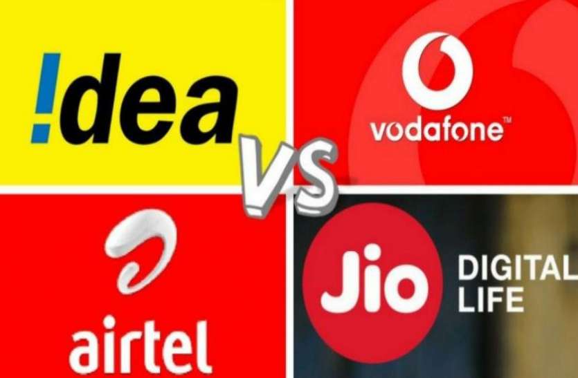 plan Reliance Jio Vs Airtel Vs Vodafone Idea: जानें कौन सी कंपनी 999 रुपये वाले प्रीपेड प्लान में दे रही ज्यादा का फायदा