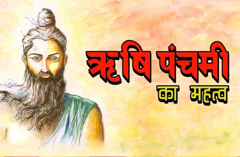 janmashtami, ganesh chaturthi, bhadrapada ekadashi vrat puja vidhi