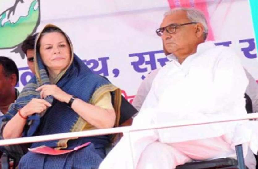soniya हरियाणा विधानसभा चुनाव: कभी सोनिया गांधी के करीबी रहे भूपेंद्र हुड्डा बने बड़ी चुनौती