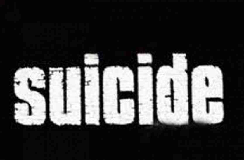 sucide परिवार के साथ निकले सैर-सपाटे पर और किया यह काम