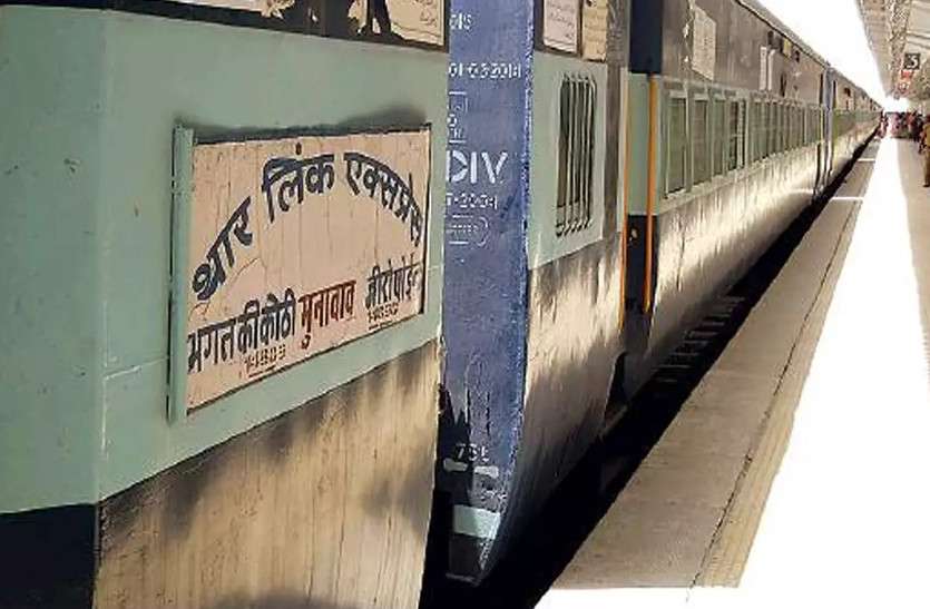 Thar Express train भारत-पाक के बीच चलने वाली थार एक्सप्रेस को किया रद्द, रेलवे ने जारी किए आदेश