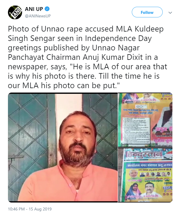 unnao rape