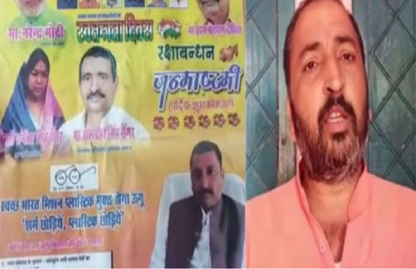 unnao rape