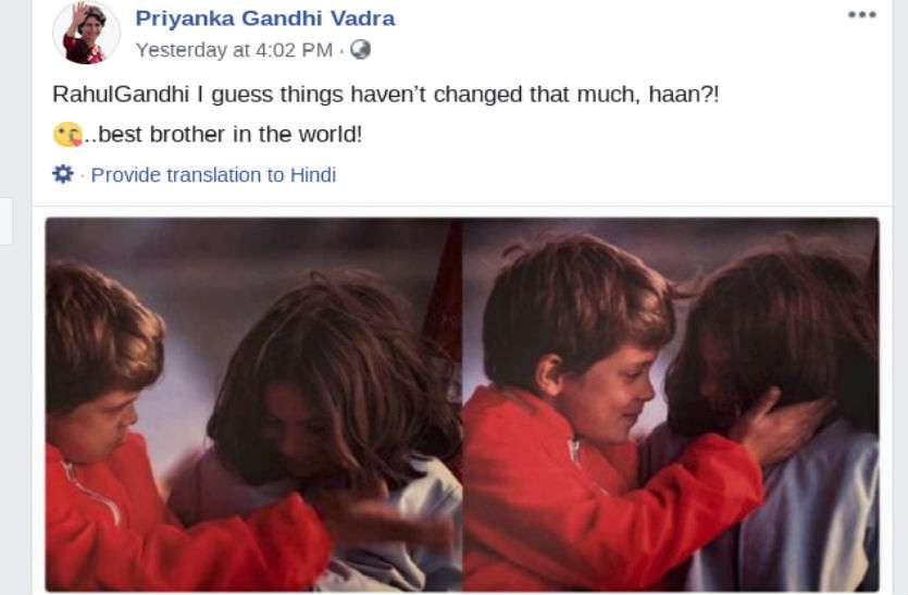 Priyanka gandhi