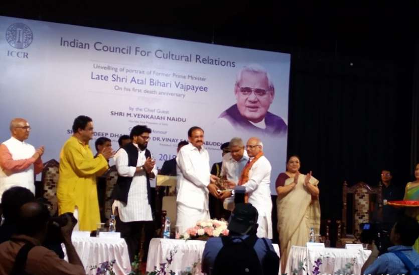 Kolkata West Bengal Vice-President on Vajpeyee: वाजपेयी के बारे में उपराष्ट्रपति वेंकैया नायडू ने क्या कहा