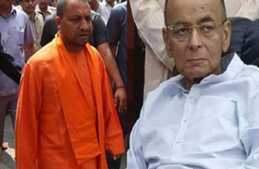 CM Yogi Adityanath एम्स में बिगड़ी अरुण जेटली की तबियत, दिल्ली जा रहे सीएम योगी, कर सकते हैं मुलाकात