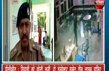 UP Police Constable UP Police Constable