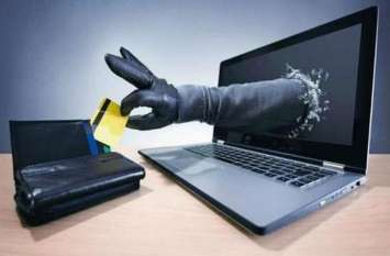 Fraud कर्मचारी ने लगा दिया व्यापारी को चूना