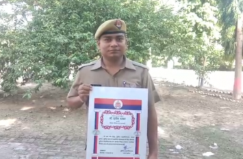 Ranjeet Yadav got Rajat Padak from DGP OP Singh सोशल कार्य के लिए बाराबंकी पुलिस ने मारी बाजी, डीजीपी से सम्मान पाकर आरक्षी रंजीत यादव ने बढ़ाया बाराबंकी जिले का मान