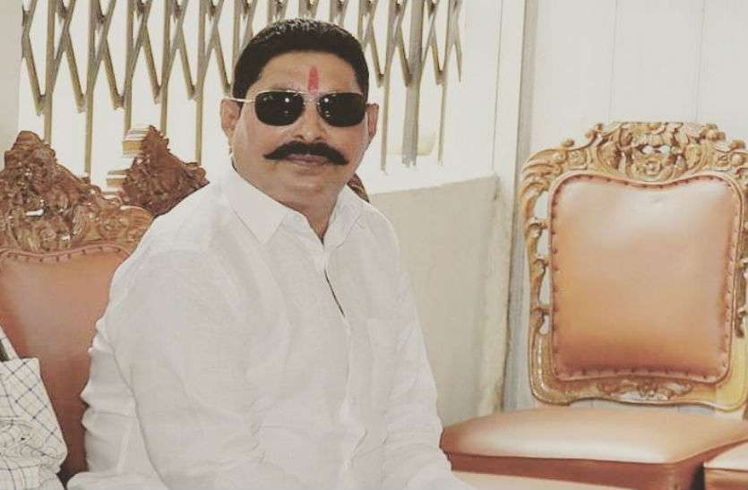 MLA Anant Singh