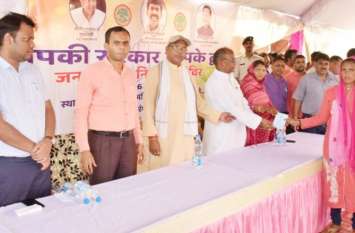 Sarkar Aapke Dwar program organized in Singrauli Chitrangi block दरवाजे पहुंची सरकार, समस्याओं का मौके पर हुआ समाधान