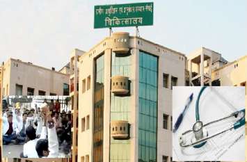 Junior doctors strike saifai medical university सैफई मेडिकल यूनीवर्सिटी में एचओडी को थप्पड़ मारना पड़ा भारी, जूनियर डॉक्टरों ने कर दी हड़ताल