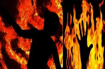 Husband burned his wife alive after triple talaq ट्रिपल तलाक देकर पत्नी को बेटी के सामने जिंदा जलाया