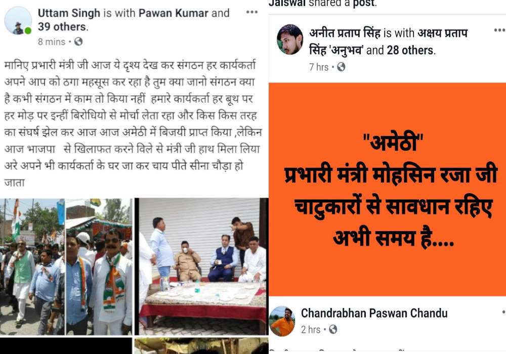 BJP