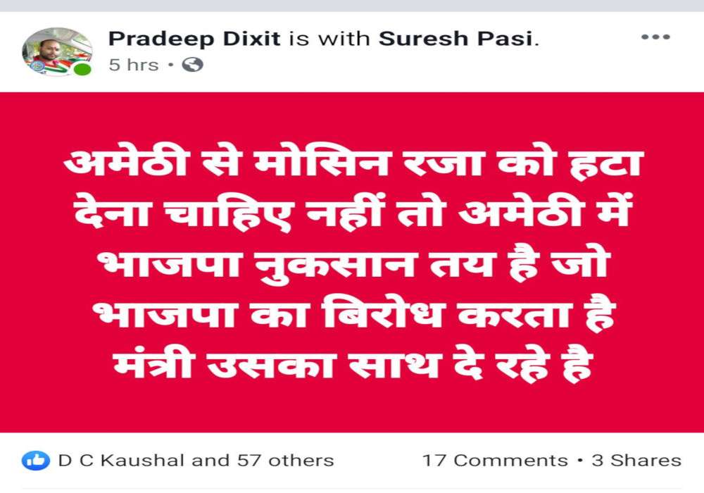 BJP
