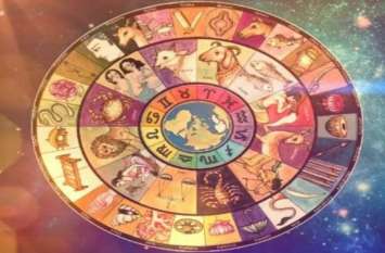 today horoscope : aaj ka rashifal 18 august 2019 18 August 2019 का राशिफल : रविवार को इनकी समस्या का होगा समाधान और आपका?