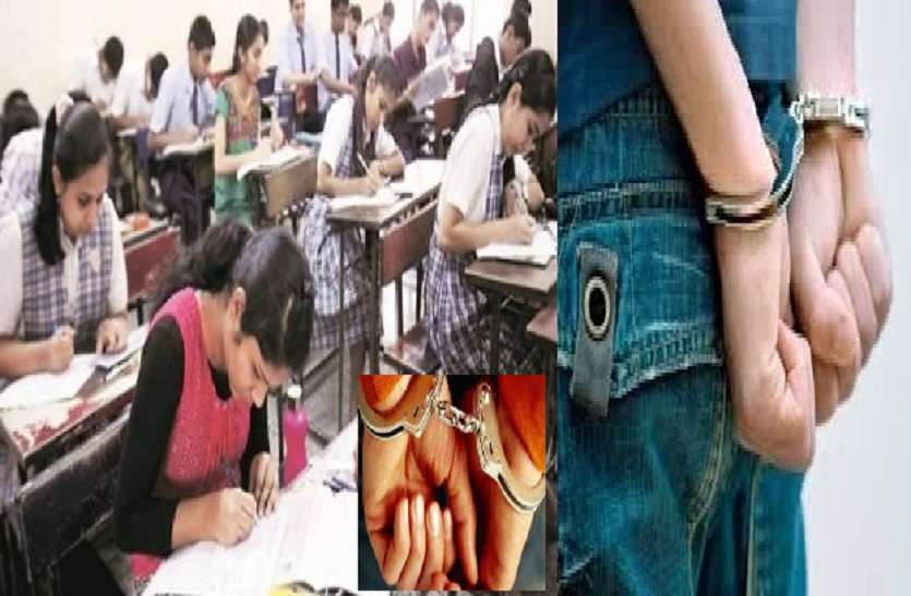 Prayagraj STF team arrested govt exam passing gang in up प्रतियोगी परीक्षाओं में अभ्यर्थियों को पास कराने वाले पांच गिरफ्तार, लाखों रुपए बरामद