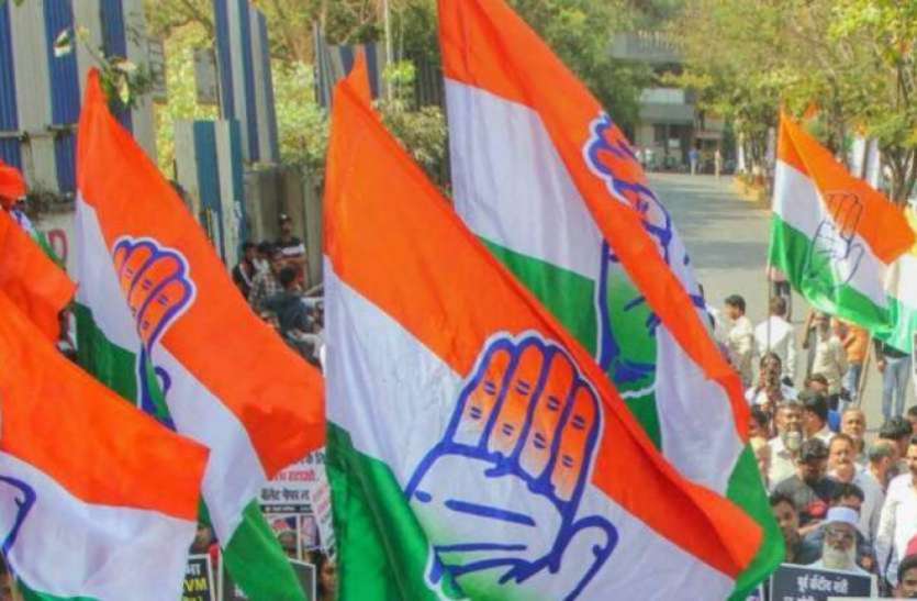 Congress party कांग्रेस नहीं, विपक्ष की सोचो