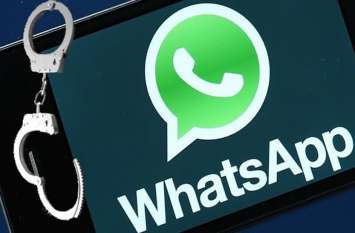 Whatsapp Crime Congress female leader FIR for obscene comment whatspp छत्तीसगढ़ कांग्रेस महिला नेत्री पर Whatsapp ग्रुप में अश्लील कमेंट पर मचा बवाल