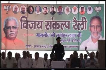 Chariot Journey: Rajnath And Jairam Will Show The Flag रथ में सवार होंगे सीएम खट्टर, राजनाथ व जयराम दिखाएंगे झंडी