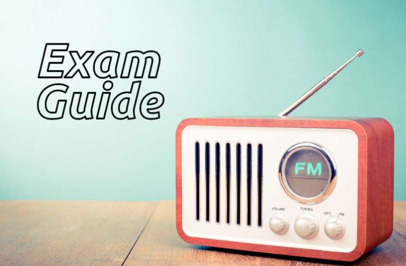 Education, interview, exam, online test, rojgar samachar, interview tips, online exam, Mock Test, general knowledge, GK, interview questions, jobs in hindi, rojgar, competition exam, mock test paper, sarkari job, questions Answers, GK mock test, Exam Guide, General Science Questions, Questions and answers, common general knowledge questions and answers, common general knowledge questions and answers Exam Guide: इस टेस्ट से चेक करें अपनी प्रतियोगी परीक्षा की तैयारी