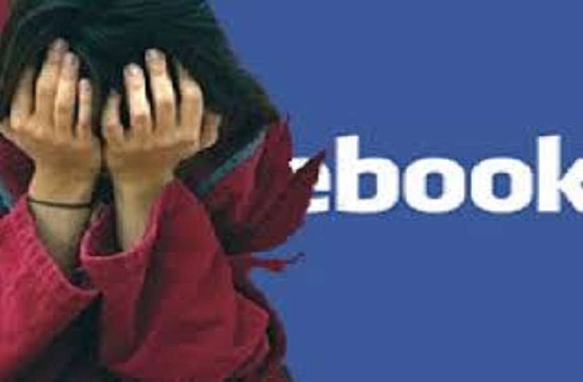 facebook.jpg फीडबैक के बहाने पिज्जा हट कर्मचारी ने लिया नंबर, फिर करने लगा मैसेज आगे जो हुआ सुनकर हैरान रह जाएगे