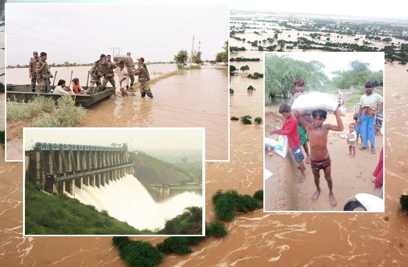 Flood In Rajasthan: Heavy Rain In Rajasthan, Rajasthan Weather 17 Aug ...