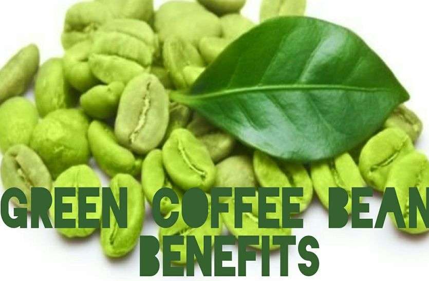 Green Coffee Benefits Green Coffee Benefits - ग्रीन कॉफी के है अनेक फायदे, इस तरह कर सकते है उपयोग, यहां पढ़ें बनाने की घरेलू विधि