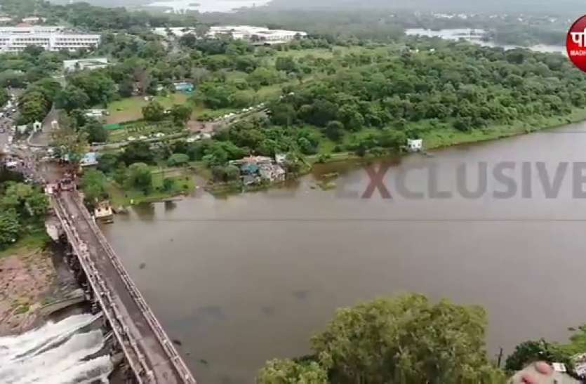 Bhadbhada Dam overflow Bhadbhada dam kaliasot gate open - 13 साल बाद 33 घंटे खुले रहे भदभदा के गेट, कलियासोत से 13 घंटे निकाला पानी