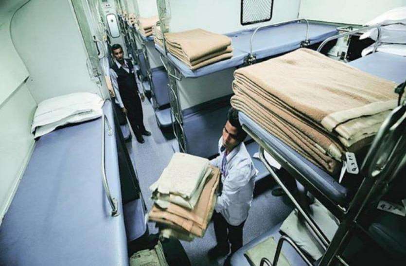 railway रेलवे की नई तकनीक, अब ट्रेन में गंदा हुआ कंबल खुद बोलेगा- मैं गंदा हो गया