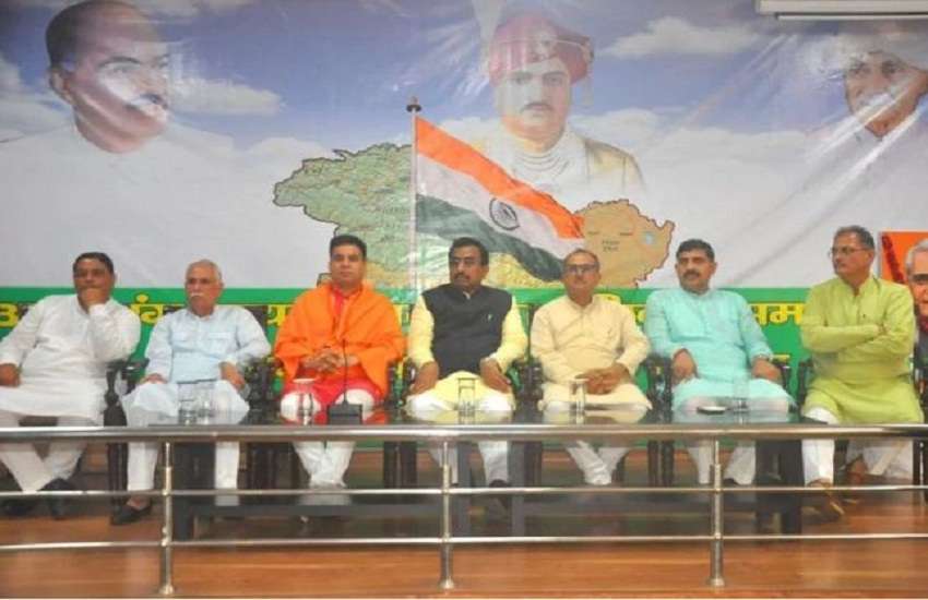 bjp meet