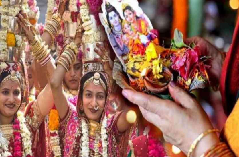 Kajari teej Kajari Teej 2019 : कजरी तीज पर सुहागिन महिलाएं ना करें ये 10 काम