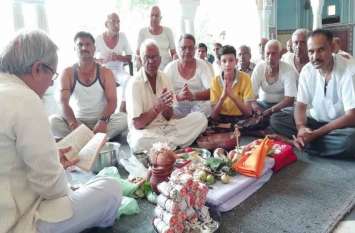 khetri news श्रावणी कर्म किया, जनेऊ बदली