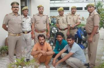 three criminal arrested with fake stf officer by ghaziabad police थाने में बदमाशों को छुड़ाने पहुंचा