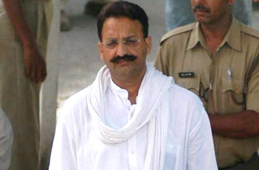 Mukhtar Ansari मुख्तार अंसारी को कभी भी यूपी लाया जा सकता है, प्रयागराज कोर्ट पहुंचा शिफ्ट करने का आदेश