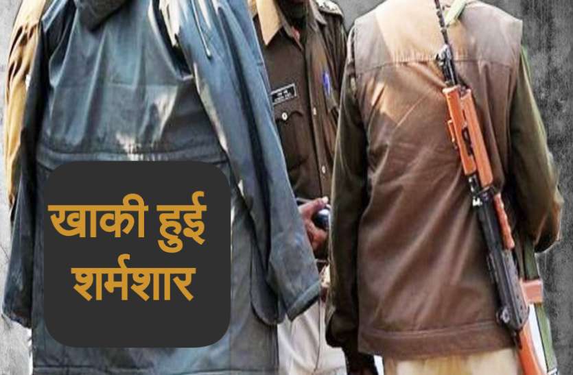chhattisgarh police खाकी हुई शर्मशार : जिनके हवाले दरख्तों की हिफाजत थी, वही जंगल के सौदागर निकले