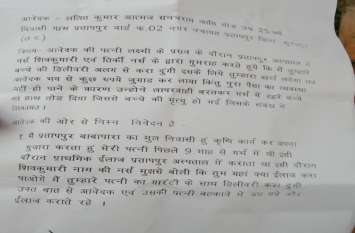 Chhattisgarh crime: Nurse broke hand of newborn during delivery डिलीवरी के समय नर्स ने नवजात का तोड़ा हाथ! हो गई मौत, डॉक्टर की तरह दंपती से वसूलती रही फीस