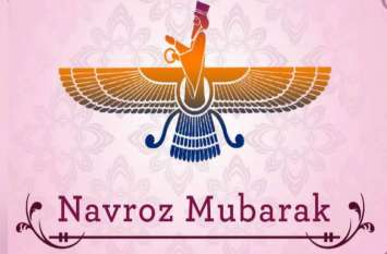 Parsi New Year 2019 celebrating in Ratlam city Parsi New Year 2019 रतलाम में उत्साह के साथ मन रहा