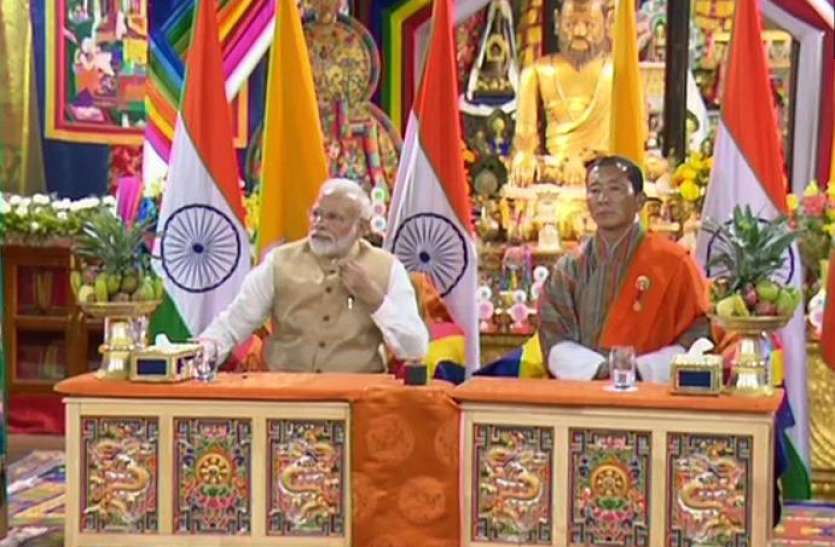 PM Modi in Bhutan पीएम मोदी ने भूटान को बताया भारत का दोस्त, दोनों देशों के बीच 5 समझौतों पर हुए हस्ताक्षर