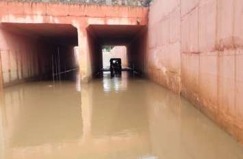 Railway underpasses become deadly in rain बारिश में रेलवे के अंडरपास बने जानलेवा
