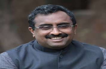 Ram Madhav Big statement Three Nation Theory ends in Jammu-Kashmir राम माधव का बड़ा बयान: जम्मू-कश्मीर में थ्री नेशन थ्योरी समाप्त, हालात सामान्य होने पर होगा चुनाव