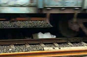indian railway video hindi news railway video - पटरी पर सोया था आदमी, निकल गई ट्रेन, फिर हुआ ये की आप कहेंगे गॉड इस ग्रेट